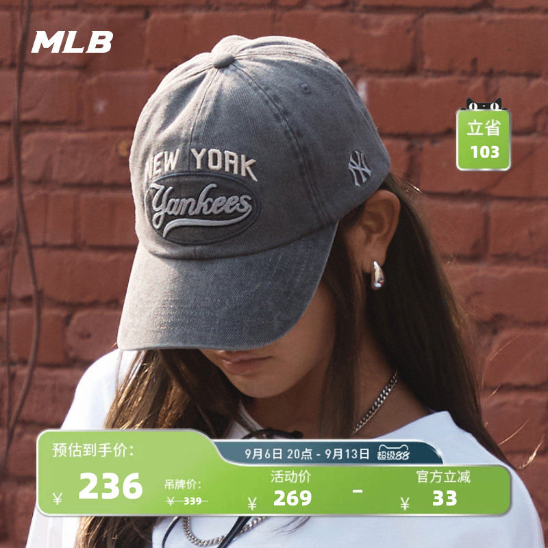 MLB官方男女同款情侣学院风字母时尚韩系百搭棒球帽夏季CPV16