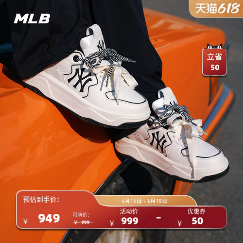 MLB官方 男女同款时尚复古撞色百搭厚底学长鞋26夏季新款SXM09