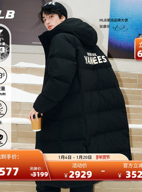 MLB官方 张康乐同款男女防水鹅绒保暖长款羽绒服25冬季新款DJV40
