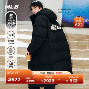 MLB官方 张康乐同款男女防水鹅绒保暖长款羽绒服25冬季新款DJV40