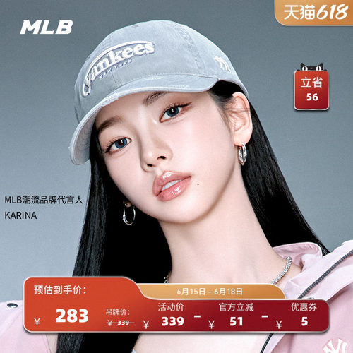 MLB官方KARINA同款潮流百搭复古软顶棒球帽26夏季新款CPV07/CPV10