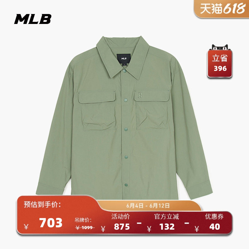MLB官方 男女情侣纯色凉感梭织衬衫外套夏季新款WSB02/WSB04