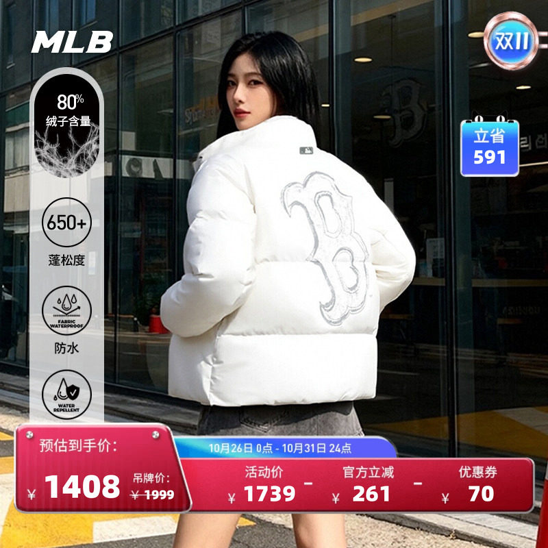 MLB官方 男女同款复古背标时尚短款加厚羽绒服冬季新款DJB50