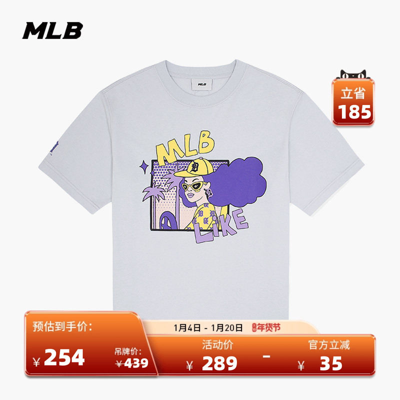 MLB官方 男女情侣印花图案运动T恤休闲短袖时尚夏季TSEC4,运动服/休闲服装,运动T恤,淘宝优惠券,粉丝福利购,淘宝优惠卷