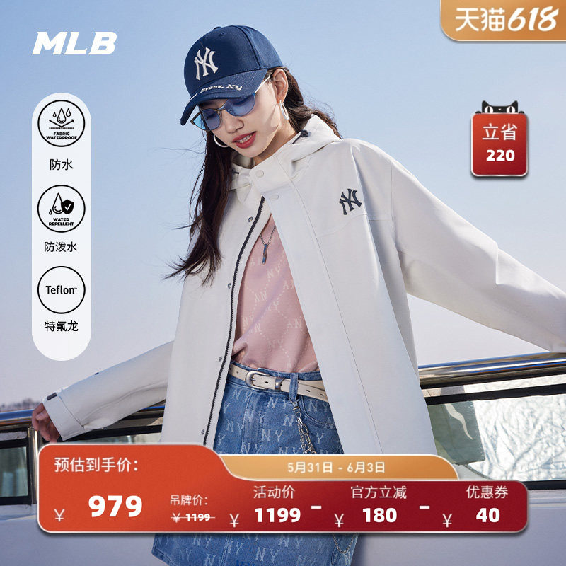 MLB官方汪苏泷同款基础百搭防水防污三防夹克外套26春季新款WJB01