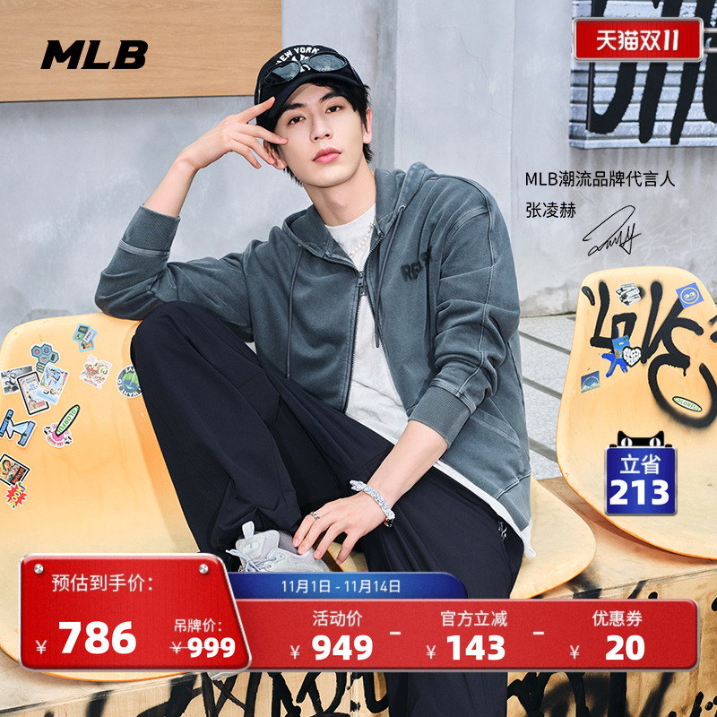 MLB官方 张凌赫张康乐同款男女复古做旧卫衣外套25秋季新款TRB05