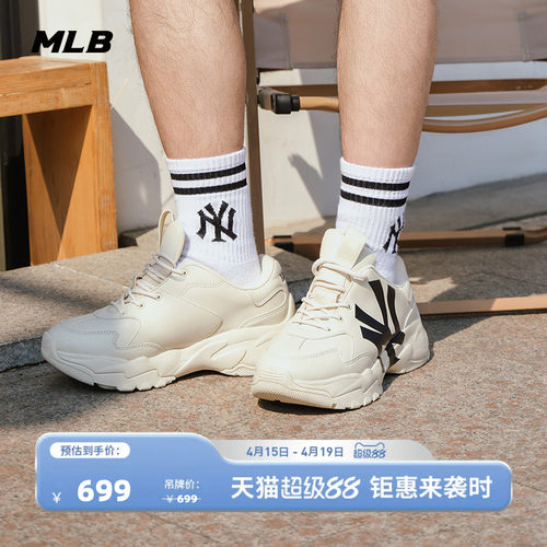 官方老爹鞋增高情侣运动百搭