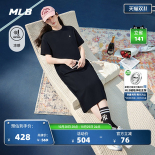 MLB官方女款宽松长款潮流时尚凉感百搭连衣裙26夏季新款OPB01