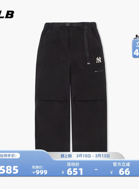 MLB官方 男女情侣休闲梭织长裤可调节时尚束脚裤冬季WPB04