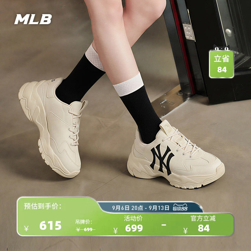 MLB官方老爹鞋增高情侣运动百搭图片