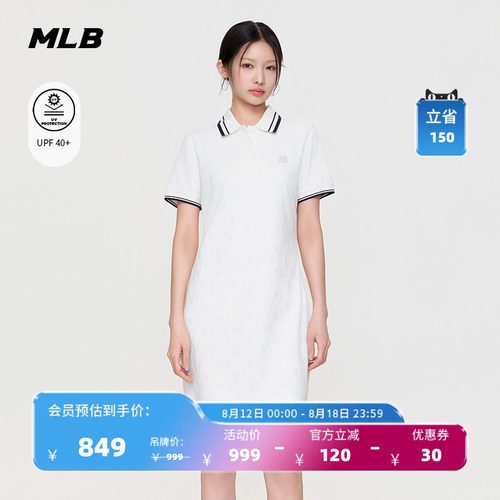【七夕礼物】MLB官方女款潮流暗纹老花防晒连衣裙26夏季新款OPM01