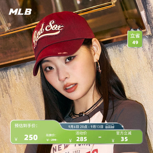 MLB官方男女情侣帽子棒球帽