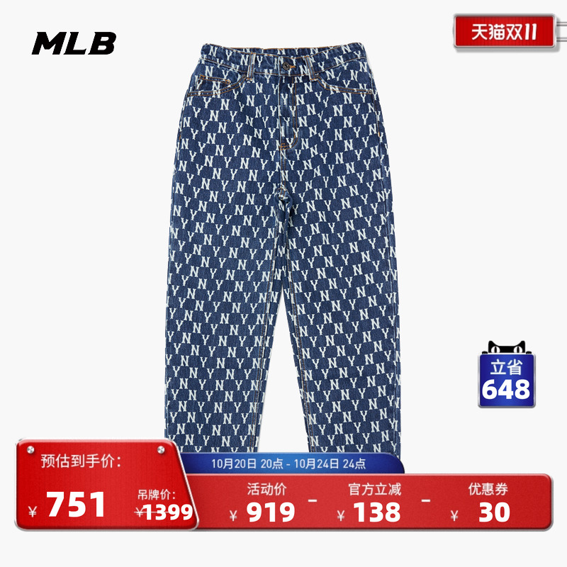 MLB男女复古老花牛仔裤