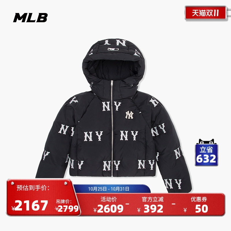 MLBMLB官方女款运动羽绒服外套