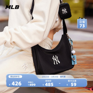MLB官方男女同款 大LOGO可调节斜挎包附零钱包春夏CRB04 情侣时尚