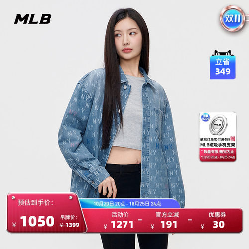 MLB官方男女同款复古渐变老花牛仔衬衫秋季新款DRM05/DRM10