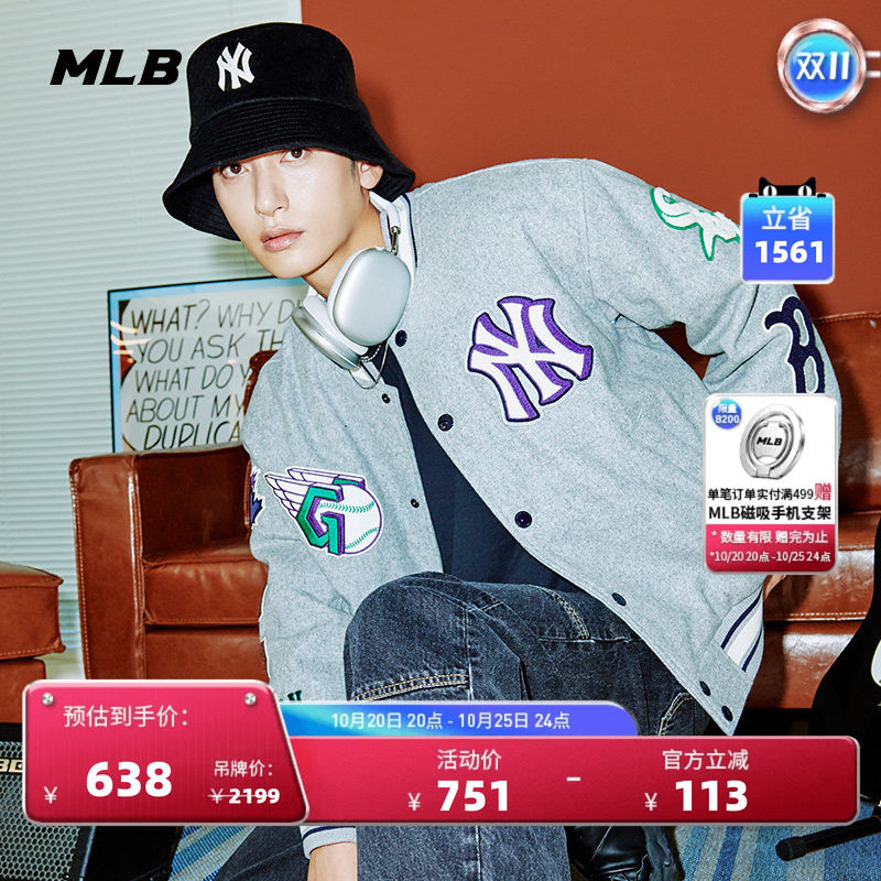 官方夹克衫MLB男女情侣款