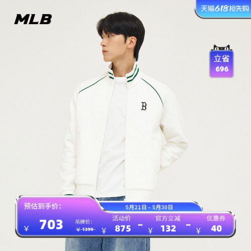 MLB官方拉链夹克24秋季新款