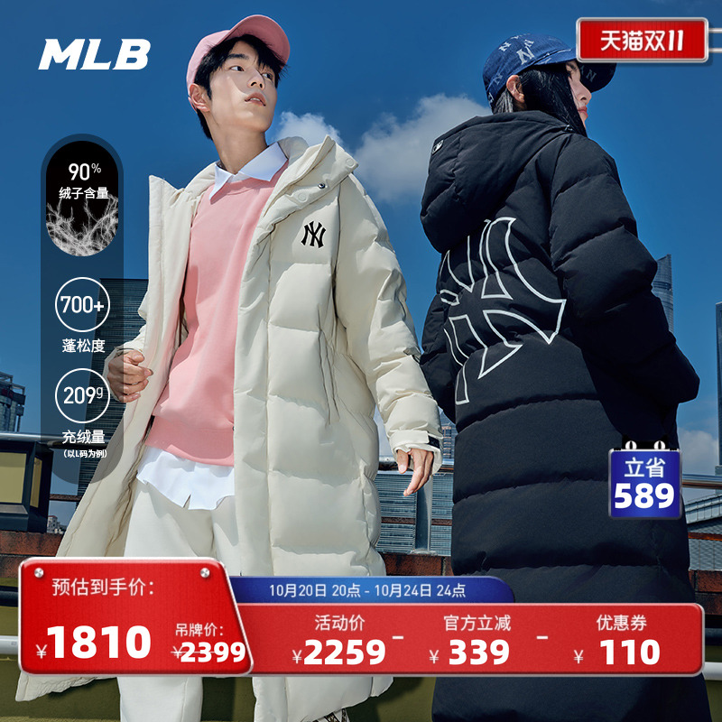 MLB情侣运动羽绒服外套24秋季