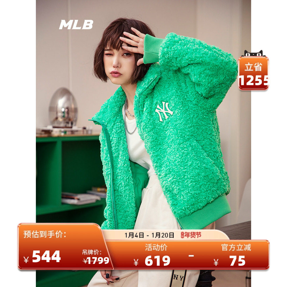 MLB官方 女士仿羊羔绒夹克休闲宽松外套时尚休闲冬季FDEC4,运动服/休闲服装,运动棉衣,淘宝优惠券,粉丝福利购,淘宝优惠卷