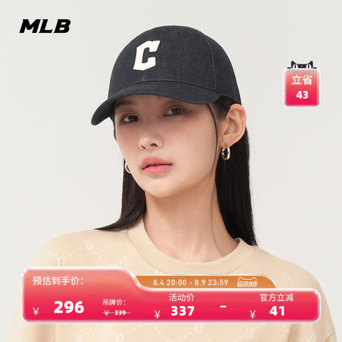 MLB男女棒球帽夏季新款