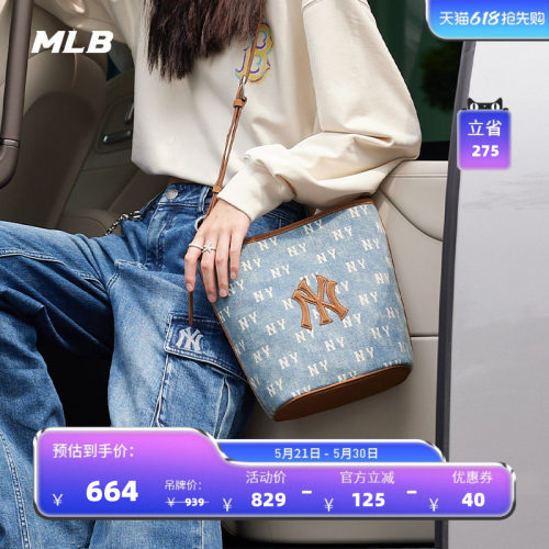 【520礼物】MLB官方男女同款情侣牛仔满印老花水桶包夏季BMMV6