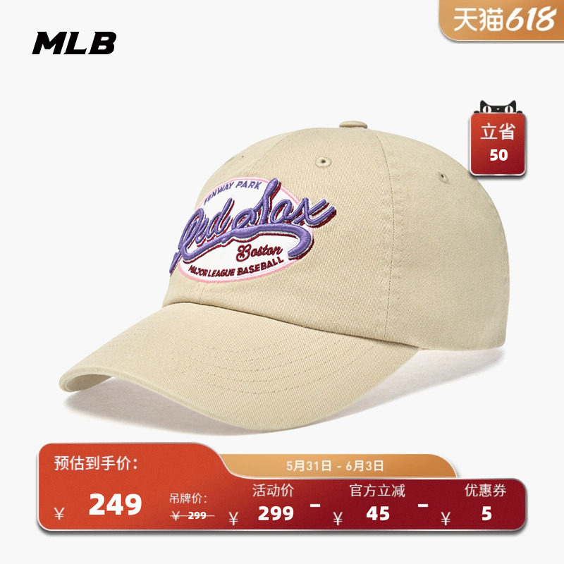 MLB官方 男女韩系百搭时尚复古学院棒球帽26夏季新款CPV01/CPB02