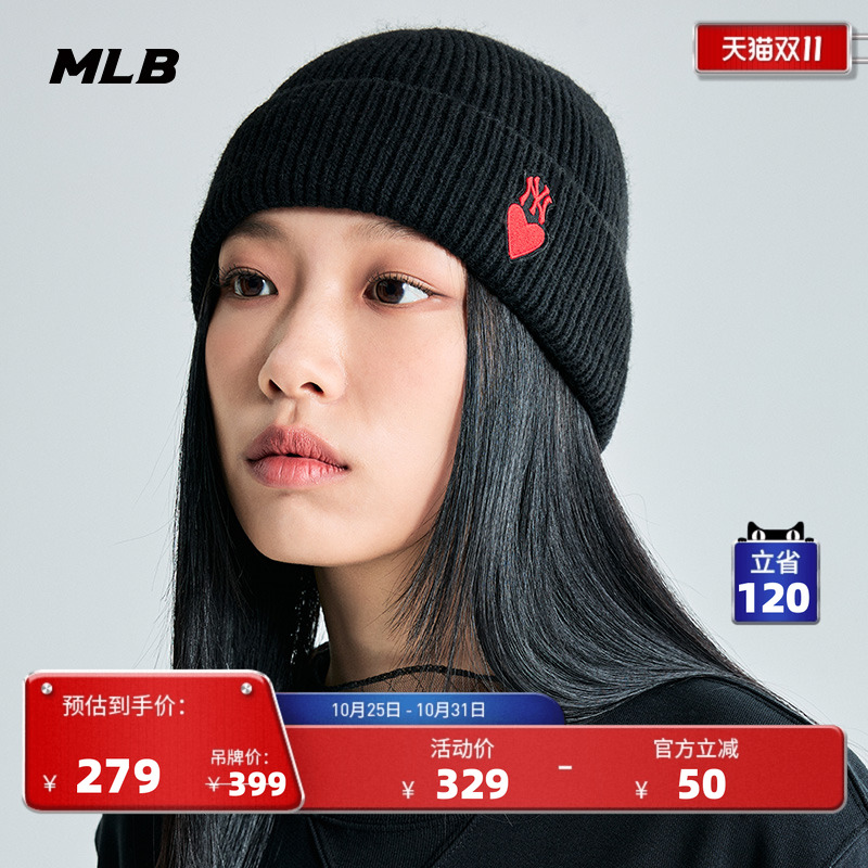 MLB官方 男女情侣爱心刺绣毛线帽时尚含羊毛保暖针织帽冬季BNM10
