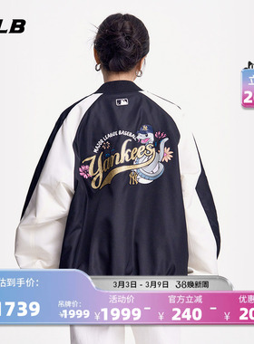MLB官方男女情侣新年蛇年刺绣印花时尚棒球服外套25春夏新款JPQ01