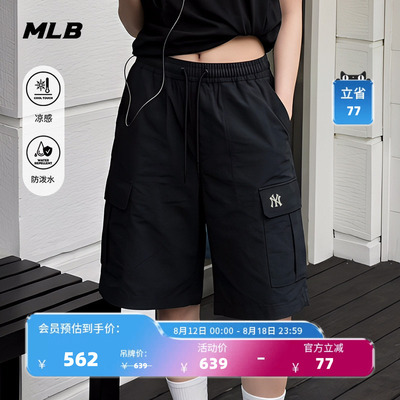 【七夕礼物】MLB官方KARINA同款宽松凉感梭织短裤26夏季新款SMB03