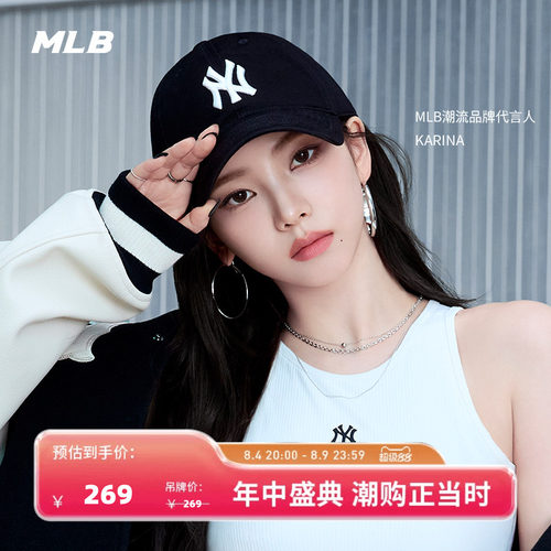 MLB官方韩系潮流百搭软顶棒球帽