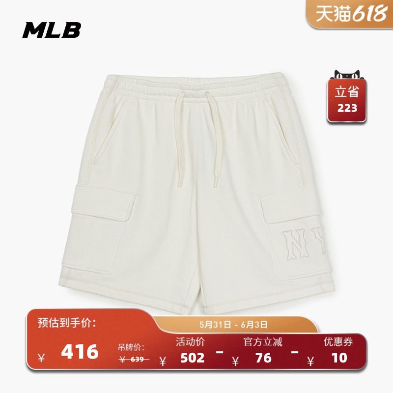 MLB官方 KARINA同款男女复古松紧腰经典休闲短裤夏季新款SPB06