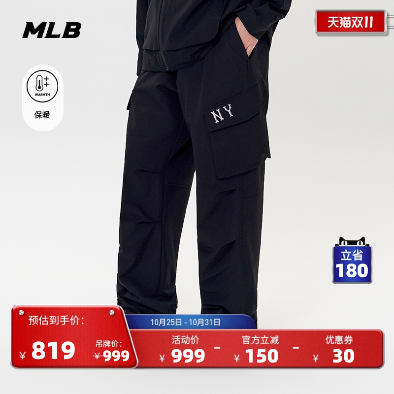 MLB官方 男女情侣保暖加绒工装风阔腿梭织长裤25冬季新款WPB15