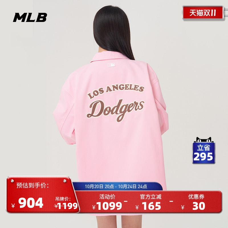 MLB男女情侣休闲衬衫外套