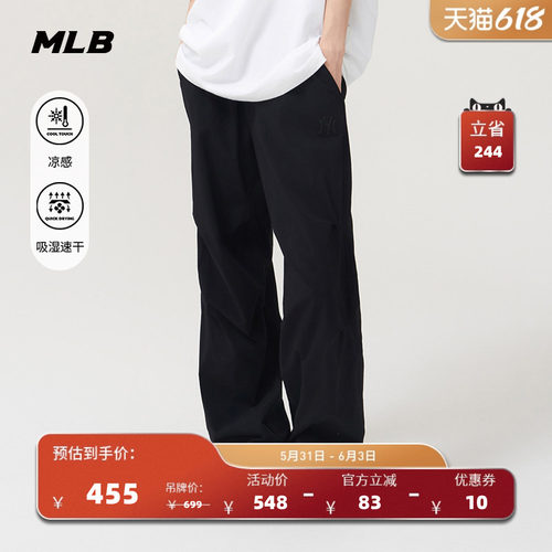 MLB官方男女情侣长裤25春季新款