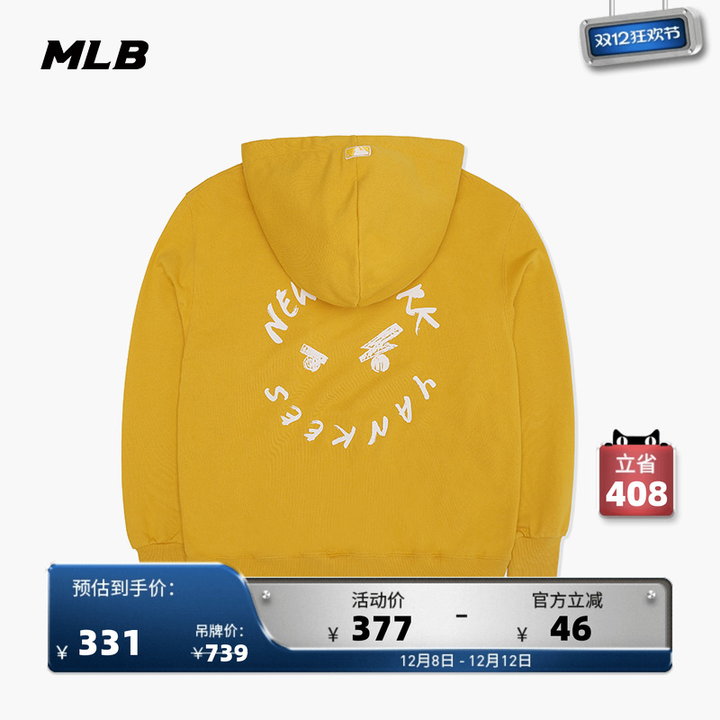 MLB官方男女皱眉熊印花连帽衫