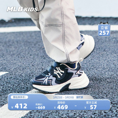 MLB儿童官方男女童网面防滑运动鞋Curve Runner跑鞋春夏SHCB0