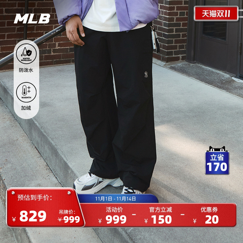MLB官方张凌赫张康乐同款防泼水加绒工装梭织长裤25冬季新款WPB13