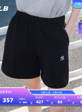 MLB官方男女情侣休闲舒适纯色简约小logo宽松短裤夏季新款SPB01