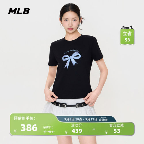 MLB官方女款潮流百搭甜美蝴蝶结弹力修身T恤26夏季新款时尚TSN68