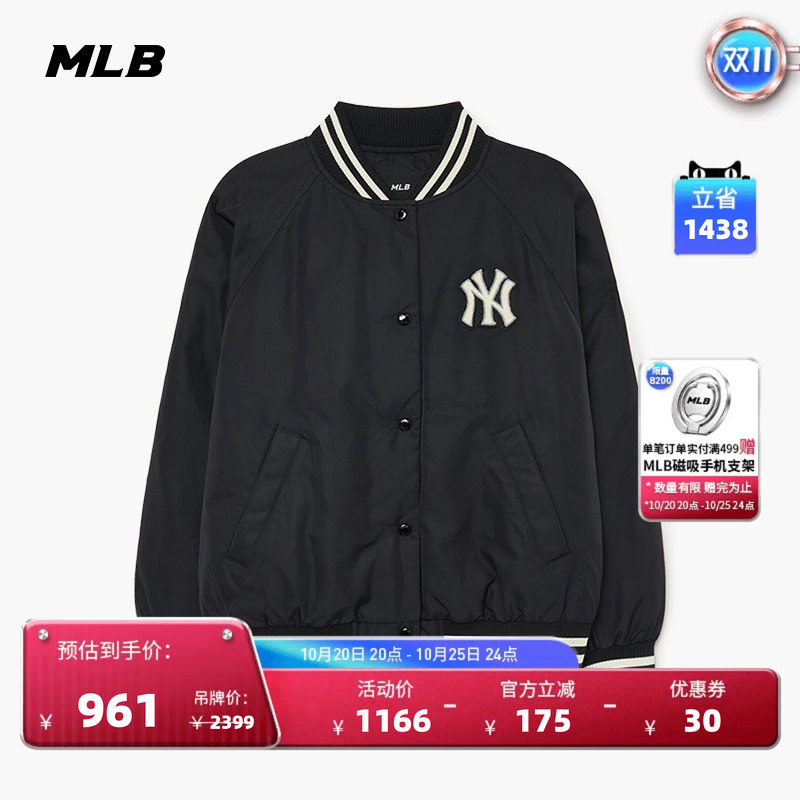 官方短款羽绒服MLB保暖