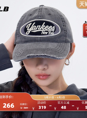 MLB官方 男女同款情侣时尚遮阳帽复古百搭运动棒球帽春夏CPV26