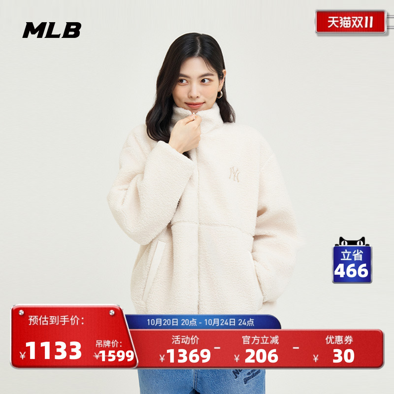 男女官方MLB官方情侣羊羔绒外套