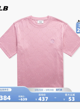 MLB官方 男女同款情侣休闲潮流T恤暗纹老花圆领短袖春夏TSM01