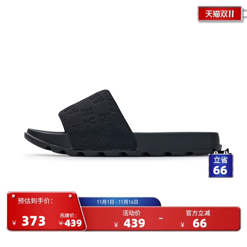 MLB官方25夏季新款拖鞋