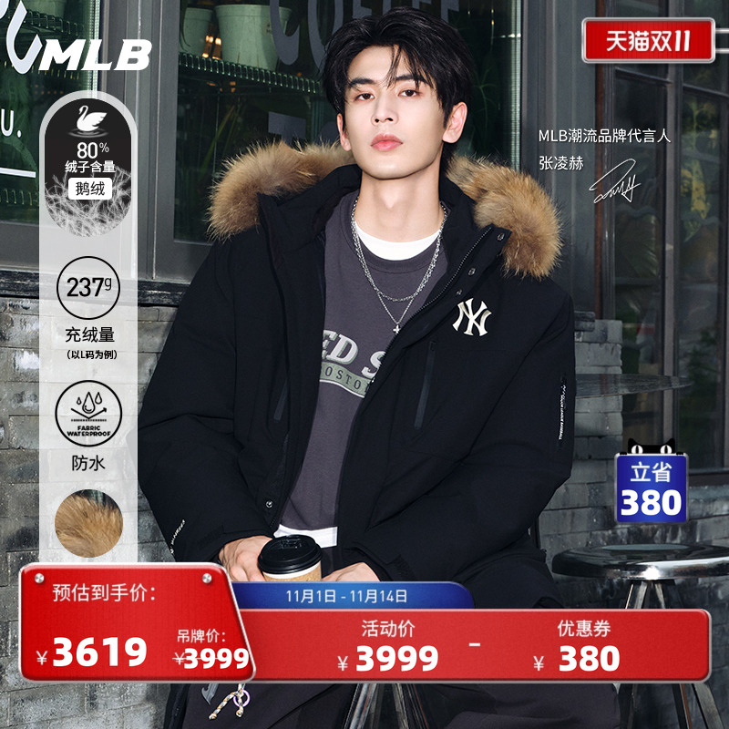 MLB官方 张凌赫同款男女工装风鹅绒羽绒服25冬季新款DJB06/DJB41
