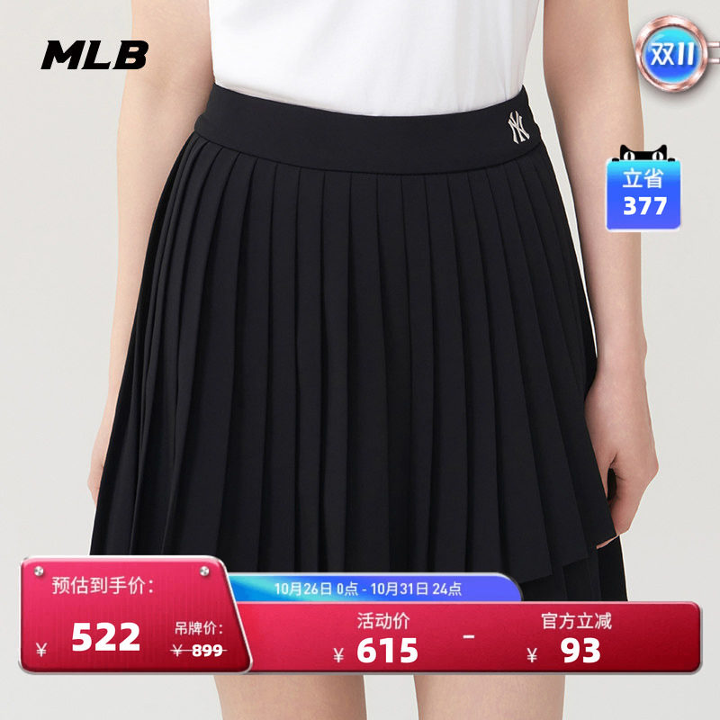 MLB官方 女款学院风百褶裙运动时尚简约百搭短裙秋季新款SKV03