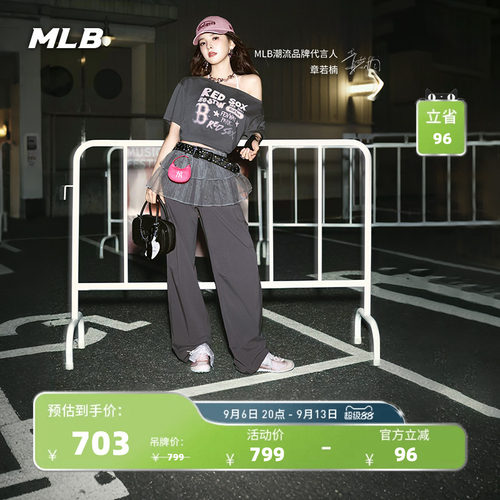 MLB官方 章若楠同款甜美缎面仙风芭蕾轻量薄底德训鞋26夏季SXCE2