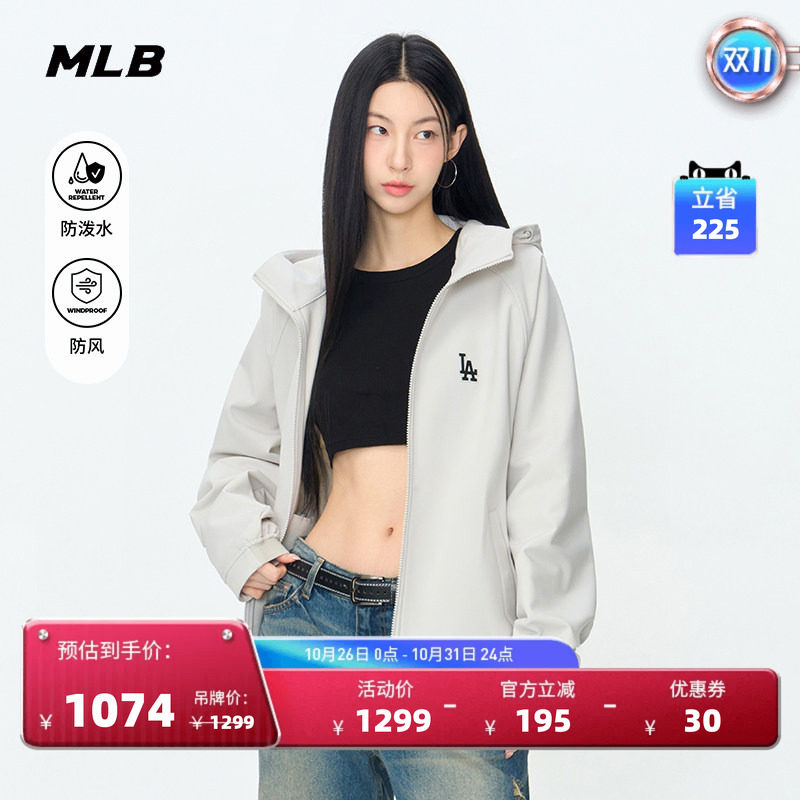 MLB防风防泼水软壳夹克外套