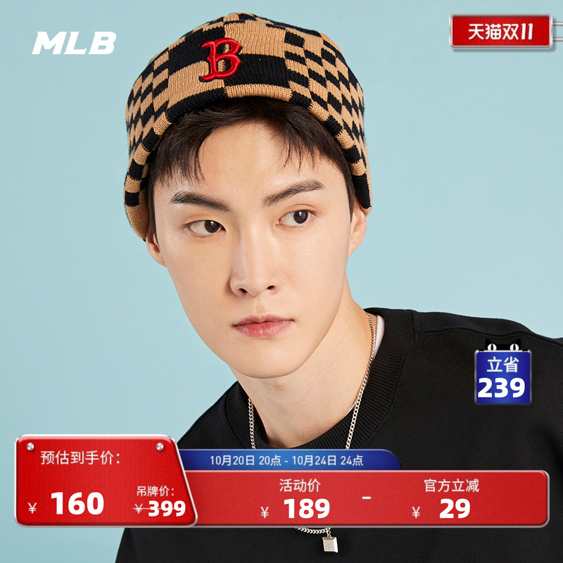 MLB官方男女毛线帽棋盘格针织帽